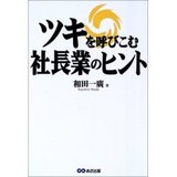 a01349eb._AA240_SCLZZZZZZZ_