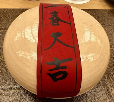 52CC16C7-FE04-40A0-B118-F9244B08443F