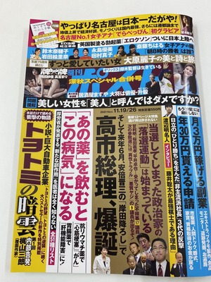 0869AEC8-1BF4-4E71-9A0A-BD5E2104CEAD