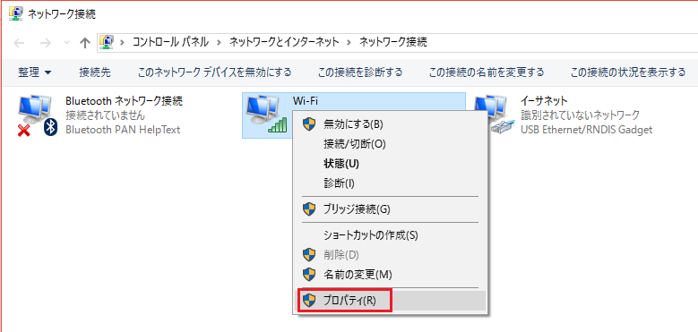 Ssh接続で Raspberry Pi Zero の設定を行う１ インターネットに接続する Srlt テクノブログ
