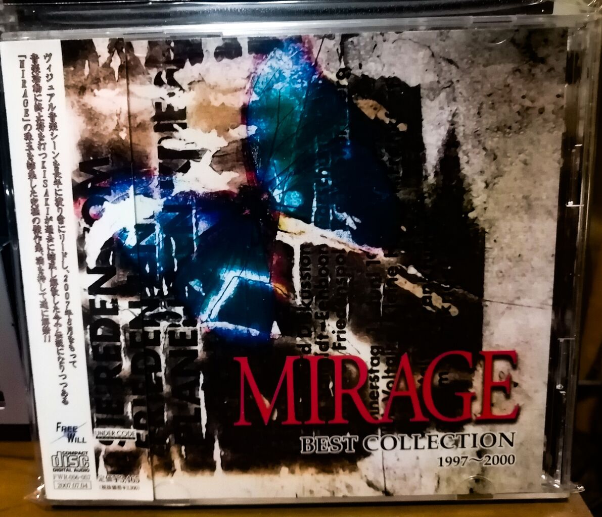 これから90年代V系を聴いてみたい人に一旦聴いてみて欲しいオススメCD