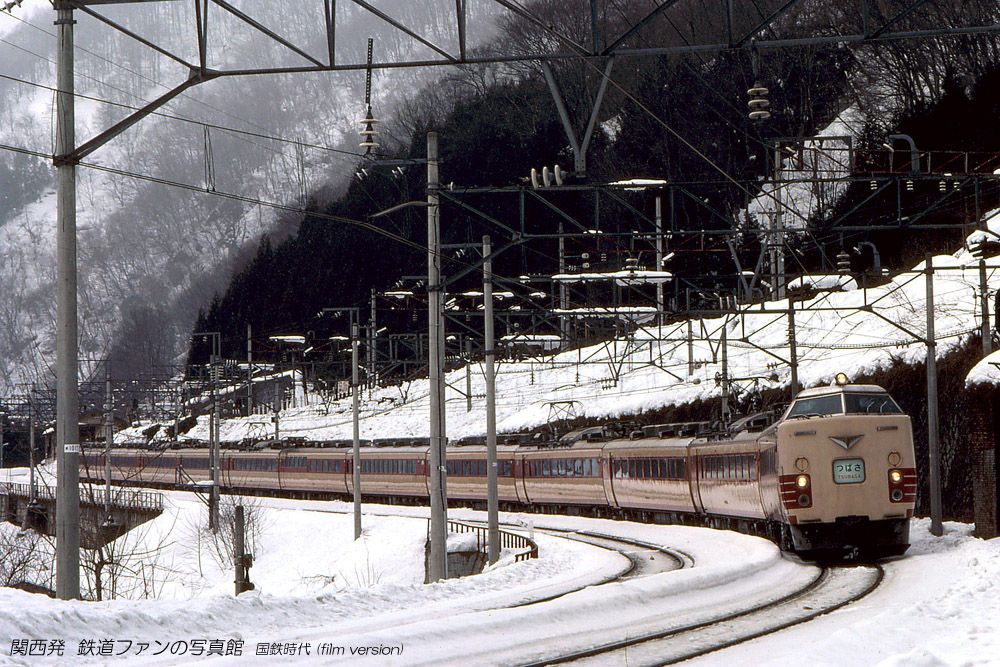 ４８５系　ＪＲ特急電車　１２両