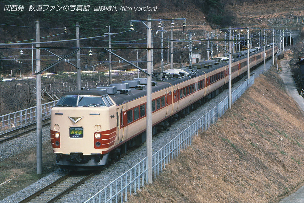 183系12連 「あずさ」 : 関西発 鉄道ファンの写真館 撮影地ガイド