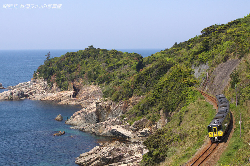 ★山陰本線 岡見(3)