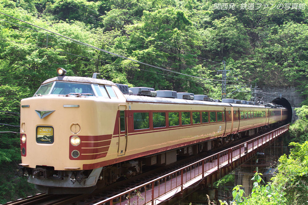 丹波大山 2 新緑の川代渓谷 関西発 鉄道ファンの写真館 撮影地ガイド 丹波大山 2 新緑の川代渓谷 関西発 鉄道ファンの写真館 撮影地ガイド
