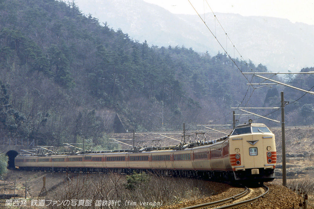 485系 堂々13両編成の特急 白鳥 関西発 鉄道ファンの写真館 撮影地ガイド 485系 堂々13両編成の特急 白鳥 関西発 鉄道ファンの写真館 撮影地ガイド