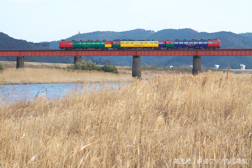 日向長井 2 冬枯れの河原とカラフルな485系 関西発 鉄道ファンの写真館 撮影地ガイド 日向長井 2 冬枯れの河原とカラフルな485系 関西発 鉄道ファンの写真館 撮影地ガイド