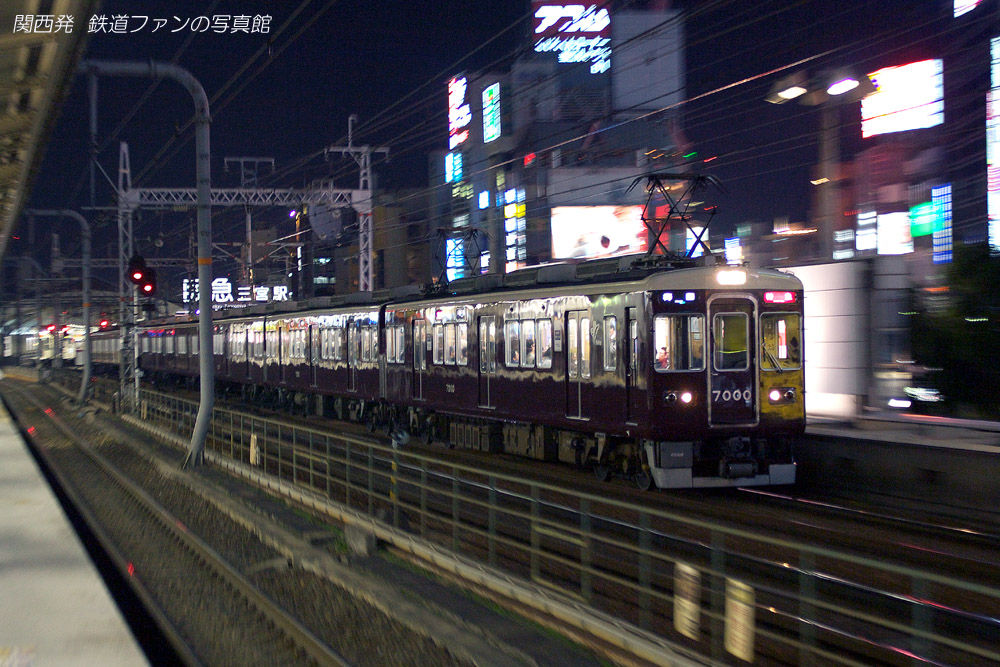 忘年会帰りの流し撮り 関西発 鉄道ファンの写真館 撮影地ガイド
