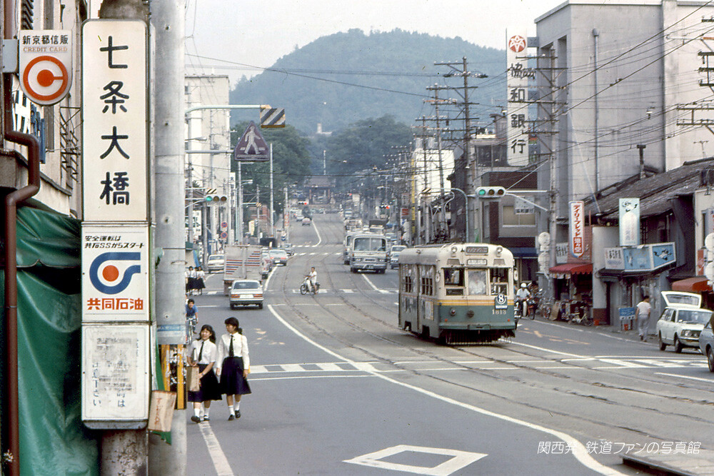 京都市電8 七条大橋1 19770902