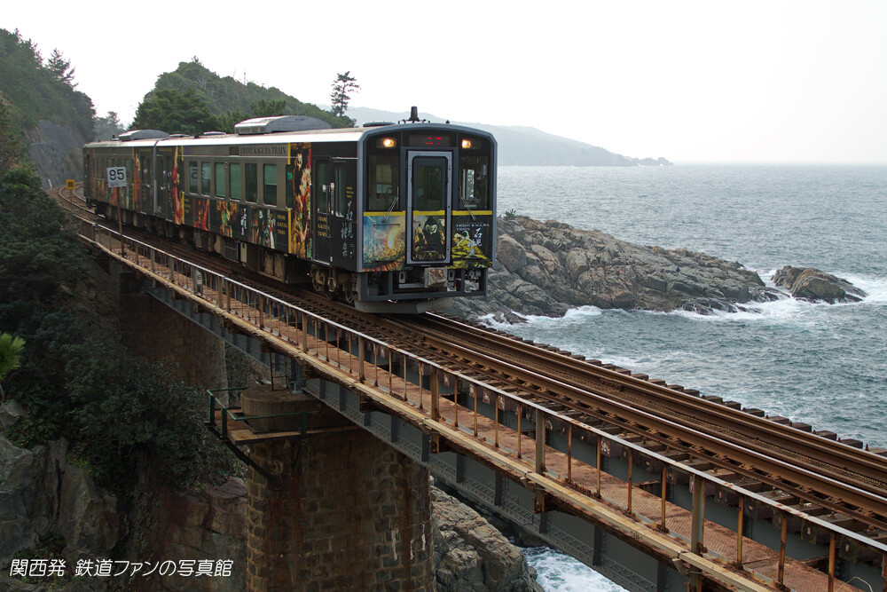 ★山陰本線　岡見(2)