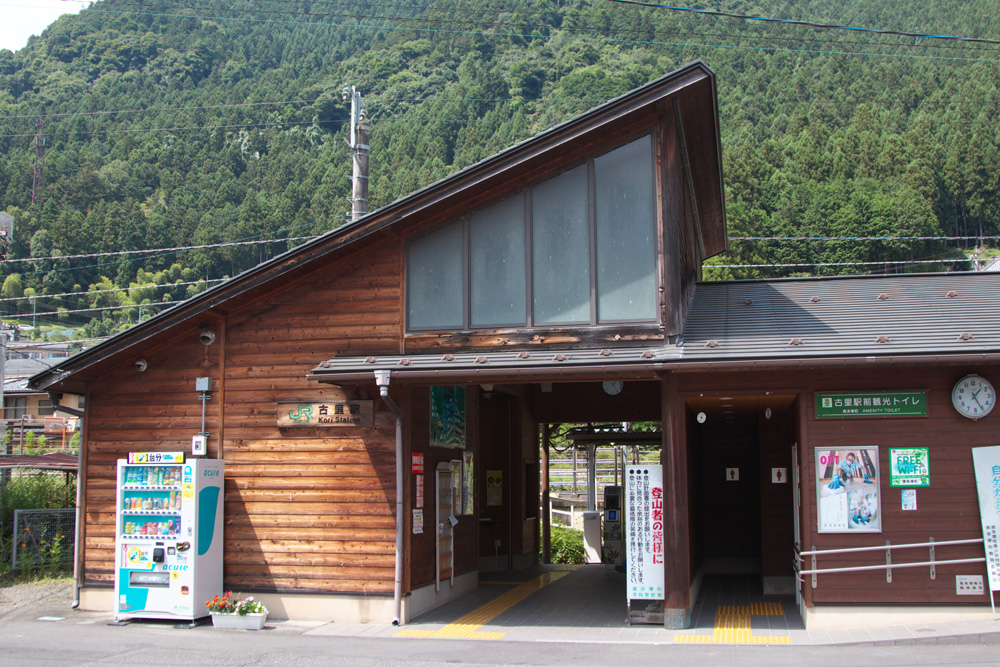 古里駅 : 旧 国鉄路線の駅を巡る旅