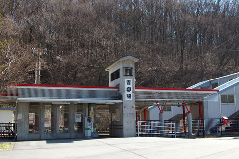 青柳ヶ浜駅