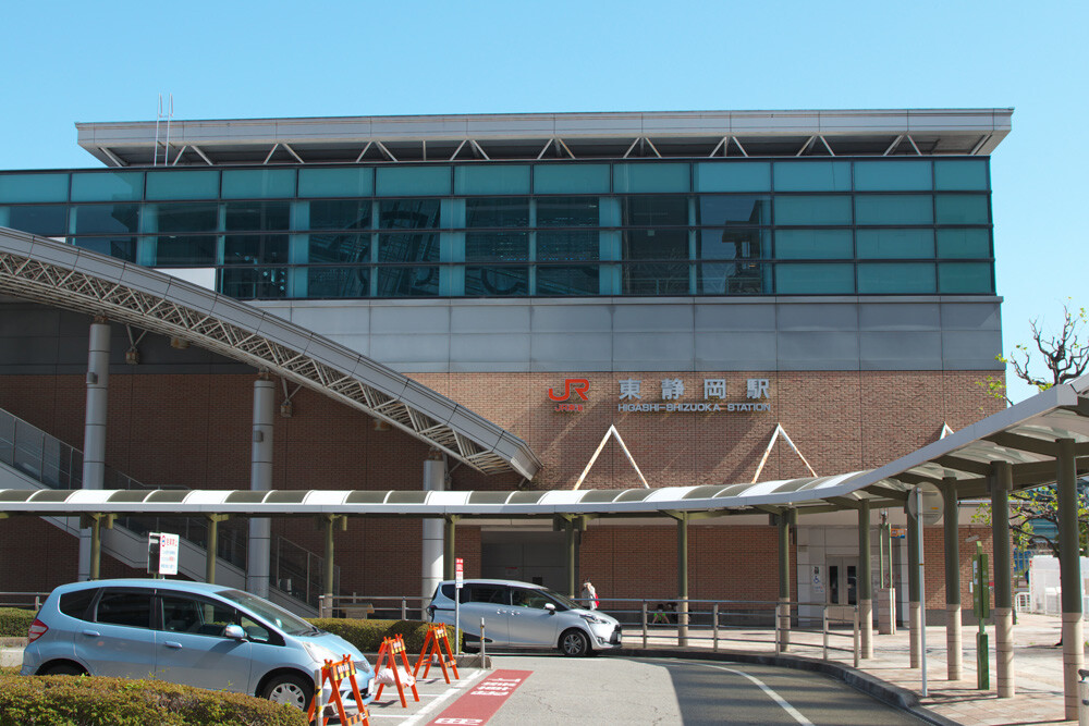 東静岡駅 JR(国鉄)の駅巡り 東静岡駅 JR(国鉄)の駅巡り