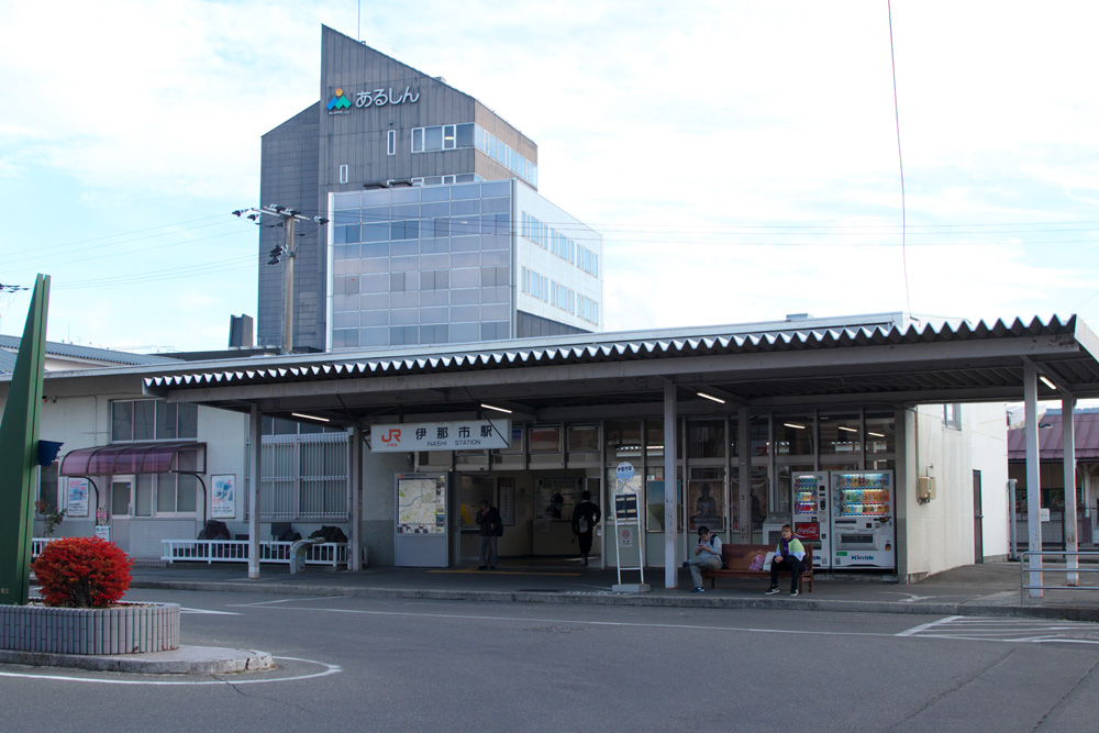 伊那市駅 JR（国鉄）の駅巡り