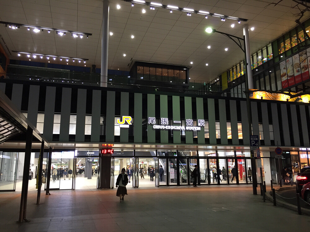 尾張一宮駅 JR（国鉄）の駅巡り