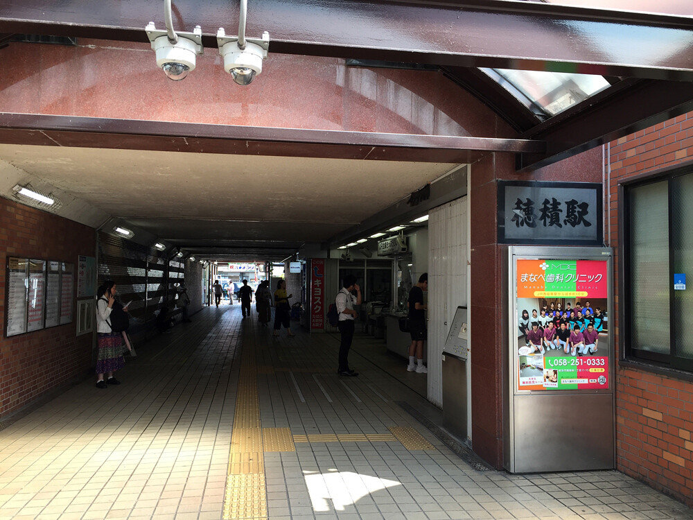 穂積駅 JR(国鉄)の駅巡り 穂積駅 JR(国鉄)の駅巡り