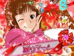 倉夏