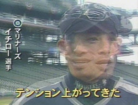 ichiro