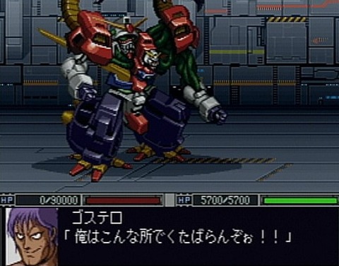 devil_gundam