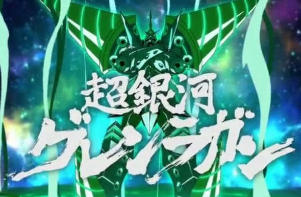 スパロボアムロ ふざけるな たかが石ころ一つ ガンダムで押し出してやる スパロボまとめ速報