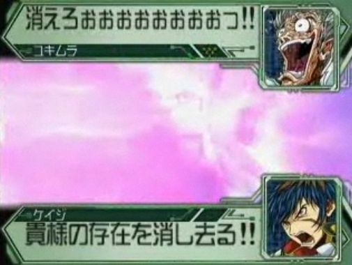 スパロボ史上最強の敵キャラ教えて スパロボまとめ速報 スパロボ史上最強の敵キャラ教えて スパロボまとめ速報