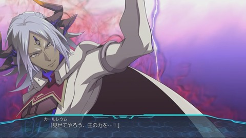 カールレウム