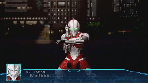 ULTRAMAN