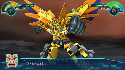 エルドラソウル