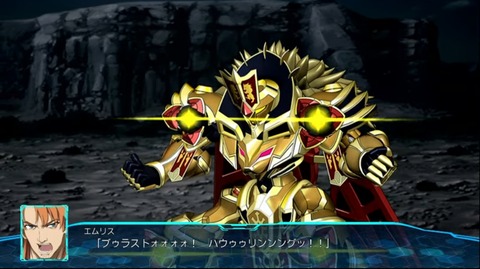 ゴルドリーオ