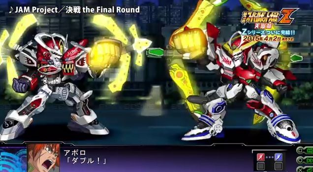 最近のスパロボってコラボ合体攻撃全然無いじゃん スパロボまとめ速報