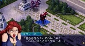 サフィーネ