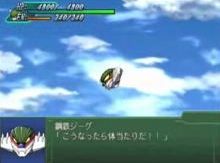 鋼鉄ジーグ
