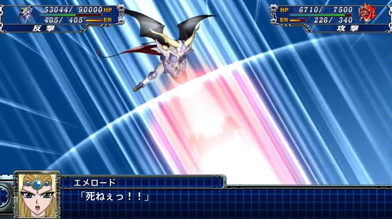 スパロボ ラスボスよりエメロード姫の方が強い説 スパロボまとめ速報 スパロボ ラスボスよりエメロード姫の方が強い説 スパロボまとめ速報