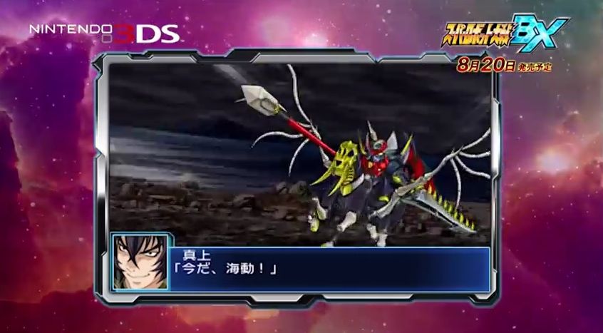 ワイスパロボファン 新作のインフェルノギガブラス スパロボまとめ速報 ワイスパロボファン 新作のインフェルノギガブラス スパロボまとめ速報