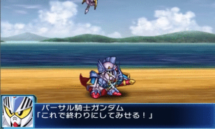 バーサル騎士ガンダム