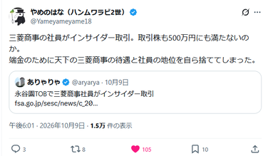 10.14