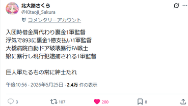 1014
