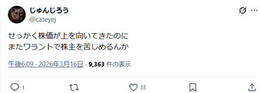 1014
