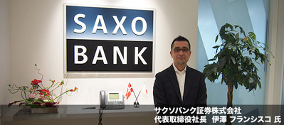 saxobank_interview_header