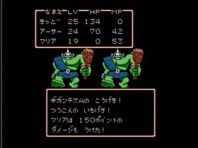 dq2_185