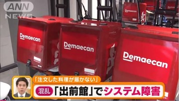 キャプチャ