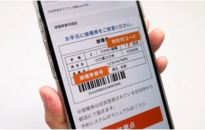キャプチャ
