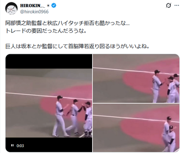 【巨人軍は】セパ拘留戦前夜に、巨人の阿部慎之助容疑者（47）暴行の疑いで現行犯逮捕【紳士たれ】