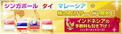 g_foreign_info121221_ttl