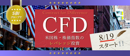 main_cfd