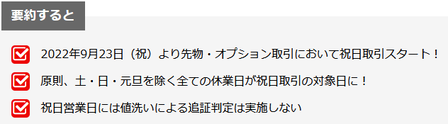 キャプチャ
