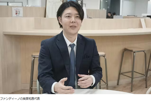 クラファン事業のFUNDINNOが12月5日上場、これ大丈夫なんかな？