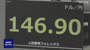 【悲報】岐阜暴威さん、ドル円ロングで逝く･･･