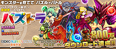 ike_130214gungho01