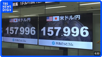 【悲報】為替介入でドル円160円割れ、ロンガーさん全員死んでしまう･･･【ロスカット】